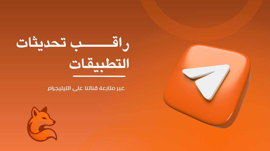 تلي