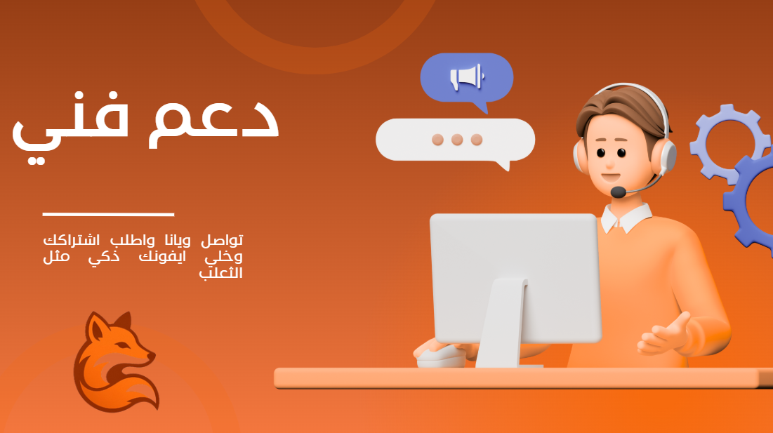 دعم